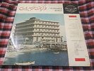 I Remember Beirut LP PRESS COLOMBIA - Wadi EL Safi? - Najah Salam? Arabic RARE