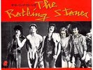 THE ROLLING STONES - TIME IS ON MY SIDE (LIVE) - VERY RARE JAPAN PROMO 45' PS