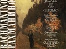 RACHMANINOV Piano Trio No.2 SVETLANOV KOGAN LUZANOV Melodiya STEREO LP Low SHIP