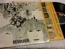 The Beatles - Revolver - CAPITOL # T-2526 - mono  Rock n Roll