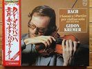 Gidon Kremer - J.S.Bach: Violin Sonatas & Partitas - JP Philips Box, 3 LP