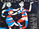 Rare LP PAUL MAURIAT SURPRISE PARTIE n°1 LP late 50's RGM Day O Marianne