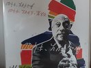 Mulatu Astatke, Mulatu steps ahead, 2xLP,VG+/NM