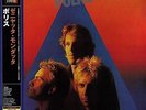 The Police - Zenyatta Mondatta - 200g Vinyl LP (UIJY-9027)