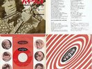 ANTOINE ELUCUBRATIONS JOHNNY HALLYDAY PETULA CLARK HARDY VINYL JAPONAIS JAPON