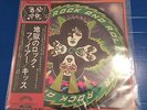 KISS ROCK AND ROLL OVER JAPAN PICTURE DISC VINYL