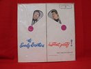 The Everly Brothers 'Instant Party' 1962 Warner Bros. Label LP SEALED