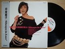 YUIKO TSUBOKURA Always In Love JAPAN ORIG LP W/OBI MODERN SOUL FUNK BOOGIE HEAR
