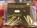 STEVE REICH DRUMMING MUSIC FOR MALLET INSTRUMENTS GRAMMAPHON 3  LP