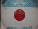 Lev Oborin (piano) plays Liszt  Years of pilgrimage 1950s USSR SOVIET RUSSIA 