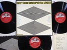 AKI TAKAHASHI PIANO SPACE ANGEL EAA 85013,4,5,  Japanese Pressing  Vinyl  3LP