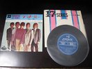 Rolling Stones Tell Me Seventeen Series Japan 7 inch Vinyl EP 1965 7
