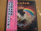 RAINBOW - 