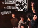 LE PRUGNE ELETTRICHE orig 1967 ITALIAN LP 