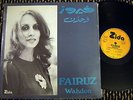 FAIRUZ  WAHDON - Composed & arranged by Ziad Rahbani - Lebanon/Greece import