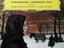 JEWGENIJ MRAVINSKIJ / Tchaikovsky Symphony No.6 / DGG Black Stereo SLPM 138 659