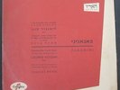 LEONID KOGAN / PAGANINI Violin Concerto  MITNYK / BRUCK COLUMBIA FCX 402 lp