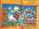 Super Mario Brothers Nintendo 7