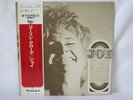 JAPAN rare OBI  Karin Krog & Friends JOY sonet free avan miles davis bill evans