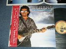 GEORGE HARRISON BEATLES Japan 1987 PROMO NM LP+Obi CLOUD NINE