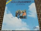 PINK FLOYD  POINT TO ME SKY / ARNOLD LAYNE  7