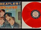 VERY RARE MEET THE BEATLES 12