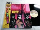 KISS THE ELDER JAPAN ORIGINAL LIMITED EDITION WITH DIFFERENT SLICK COVER 28S-23