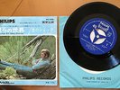 TRES RARE JOHNNY HALLYDAY 45T JAPON cheveux longs et idées courtes japan vinyl