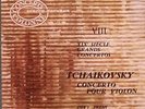 DEVY ERLIH - PIERRE DERVAUX - TCHAIKOVSKY CTO FOR VIOLIN - DUC-THOMSON