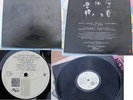 THE STRANGLERS -IN THE NIGHT 1st PRESS 1992 VINYL LP rare+INNER GREEK