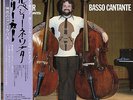 GARY KARR / BASSO CANTANTE 1980 JAPAN AUDIOPHILE LP