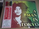 BOB MARLEY - A MAN IN TOKYO 1979 LIVE LP HDG 0025 REGGAE