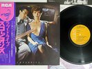 SCORPIONS LOVEDRIVE RCA RVP-6351 Japanese pressing OBI Vinyl LP