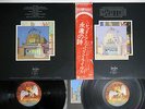 LED ZEPPELIN SONG REMAINS THE SAME SWAN SONG P-5544,5N JAPAN OBI Vinyl 2LP