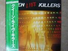 Queen Rock Vinyl Obi Queen Live Killers Vinyl × 2 Green and Red in 1979 Japan