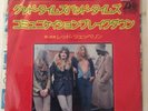 Sealed Led Zeppelin Japan 7