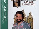 GARY KARR / SONGS OF PRAYER 1986 JAPAN LP HARMON LEWIS