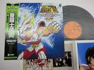 ANIME - SAINT SEIYA LP JAPAN COLUMBIA CQ-7124 W/ OBI MAKE UP MITSUKO HORIE
