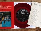 The BEATLES 'ANNA'+3 ORIGINAL RED VINYL 7