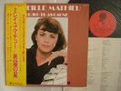 MIREILLE MATHIEU - BRAVO TU AS GAGNE / UNPLAYED NM MINT