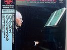 BACKHAUS BACH RECITAL /English, French suite / NEW SEALED, 180G Super Analogue
