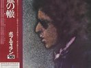Blood On The Tracks Bob Dylan vinyl LP album record Japanese 25AP286 CBS/SONY