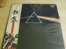 PINK FLOYD/DARK SIDE OFTHE THE MOON.1978 JAP. BOOK+POSTER. LP