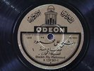 SHEIKH ALY MAHMOUD Odeon X133501 ARABIC SYRIAN GREEK 78 V++