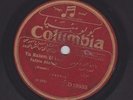FATHIA AHMED Ya Naiem El Lell COLUMBIA D13933 ARABIC SYRIAN GREEK 78 RPM  V+