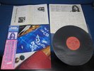Richard Wright Wet Dream Japan Master Sound Vinyl LP OBI Promo Label Pink Floyd
