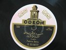 FATMA SERRY Odeon X55587 ARABIC SYRIAN GREEK 78 RPM V++