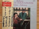 Perlman / Ashkenazy - Beethoven: Violin Sonatas - London Box 5 LP, SLE 1011-5