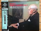 Wilhelm Backhaus - Brahms: Piano Concerto No.2 - Super Analogue LP