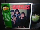 Beatles Please Please Me Japan Tour Only Apple LP GREEN OBI G/F